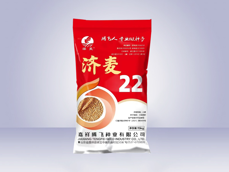 济麦22